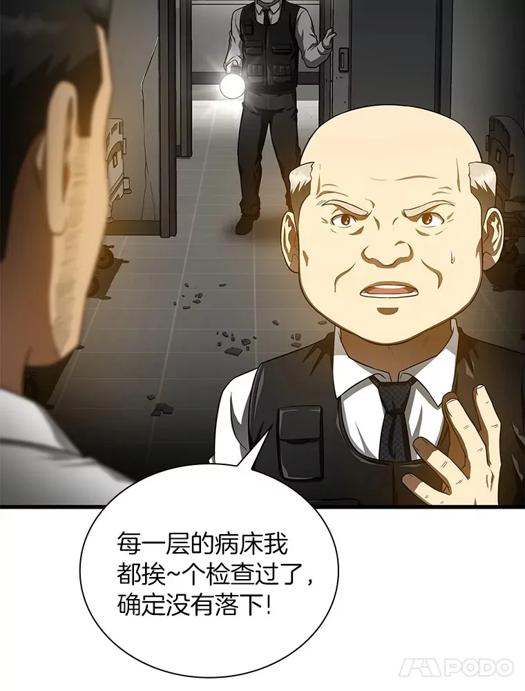 53.少一人91