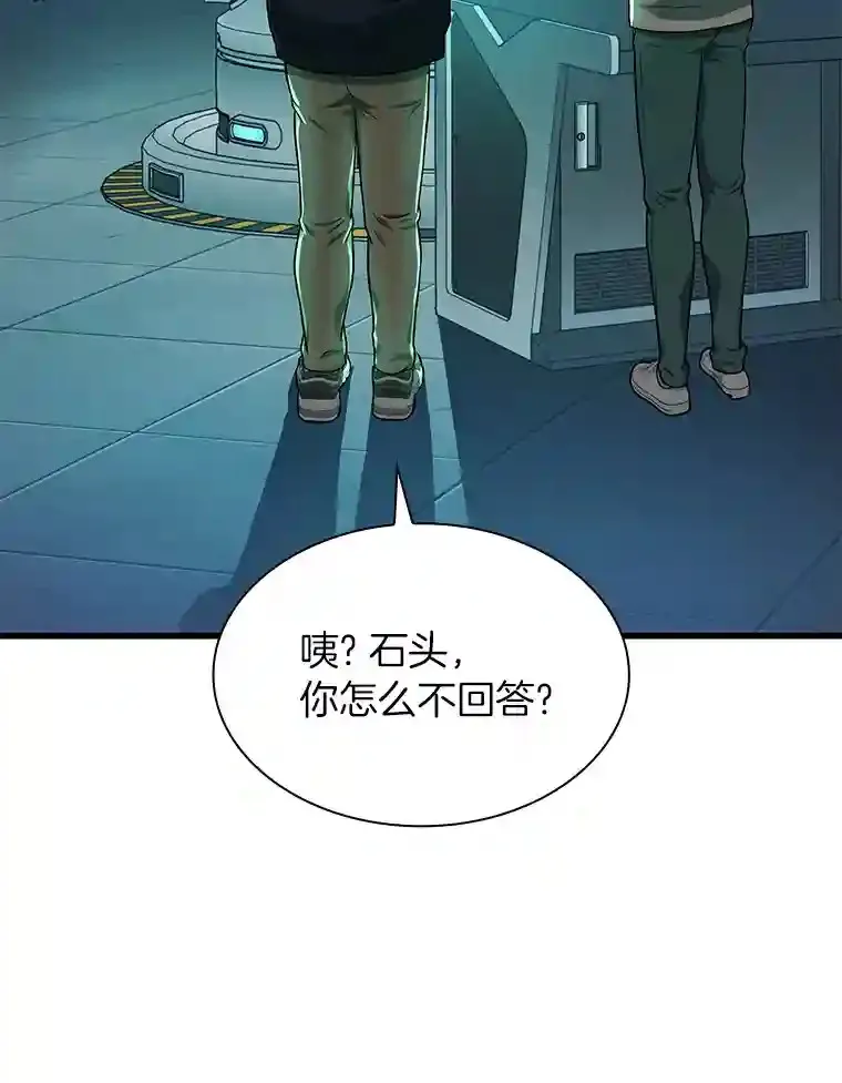 2.人工智能52