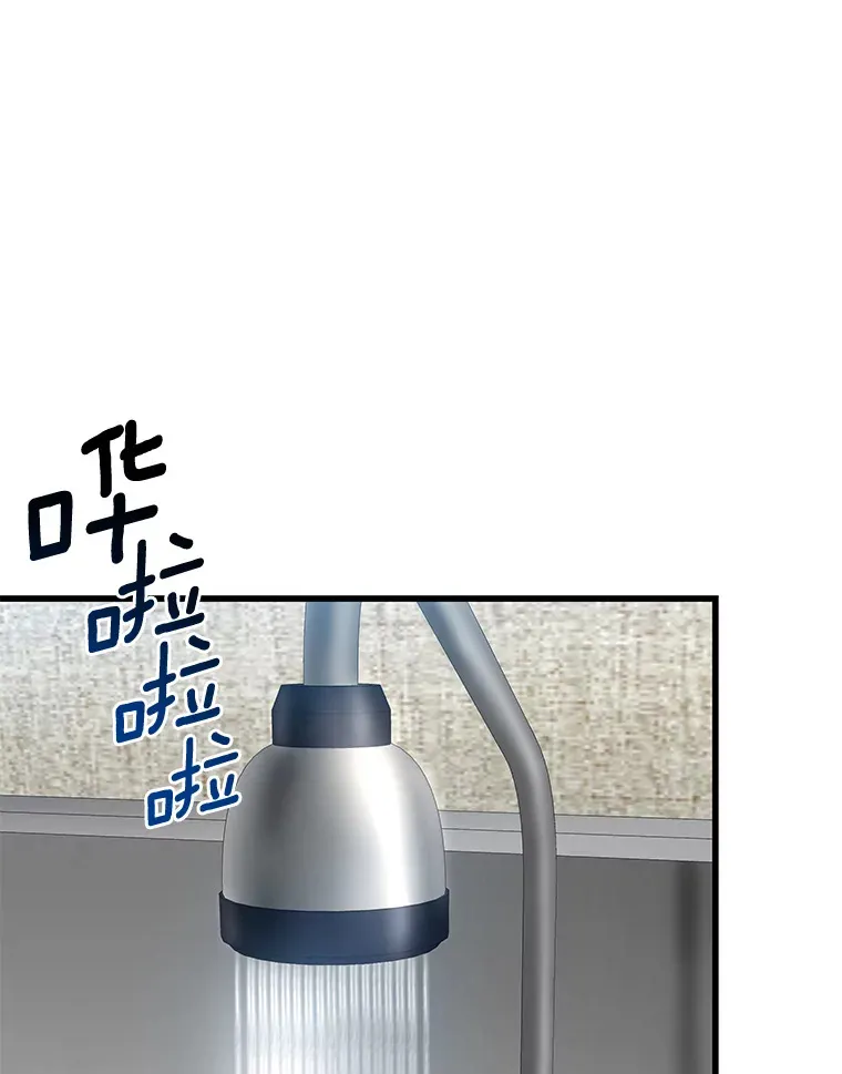 52.地震来了61