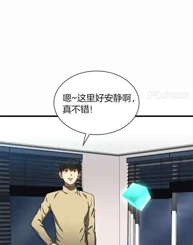 46.星雅一家105
