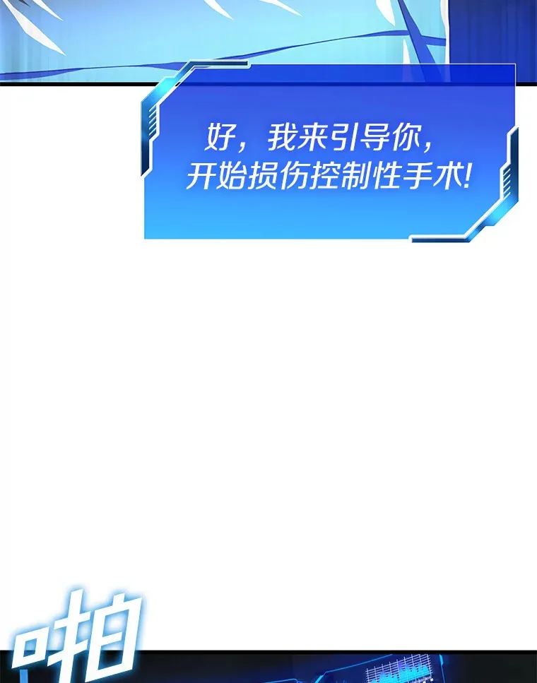 58.临危受命59