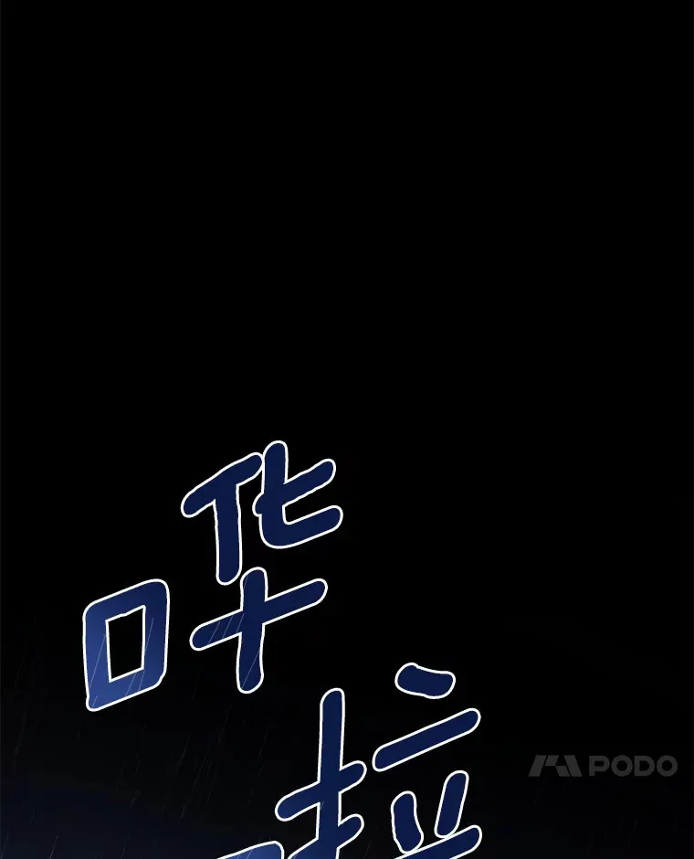 91.新帮手128