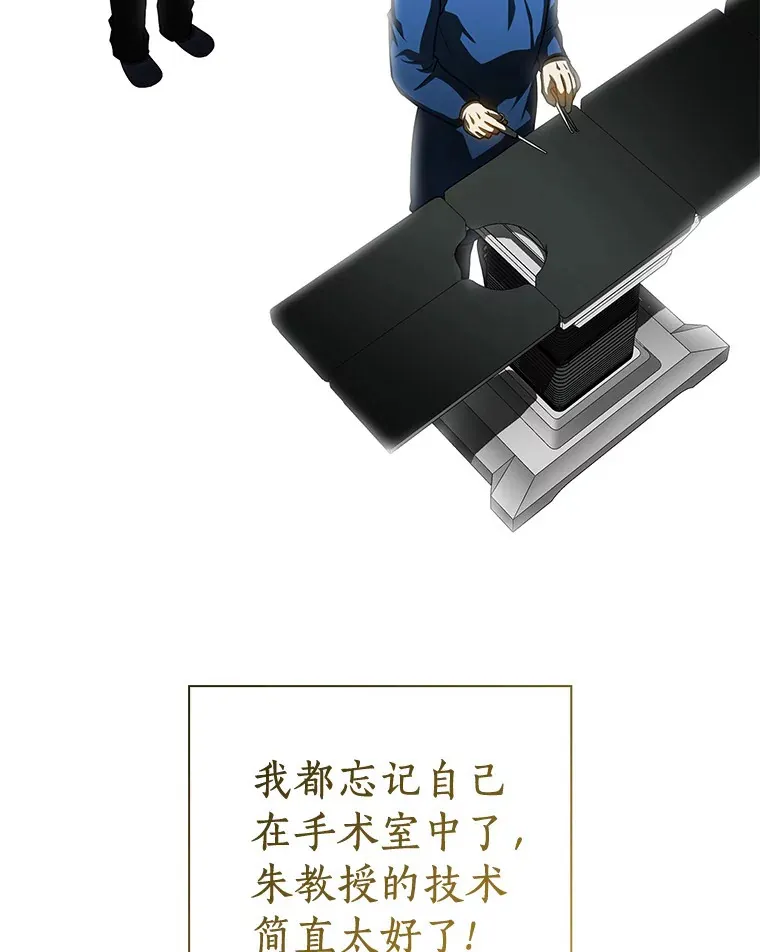 94.信念冲破阻碍94