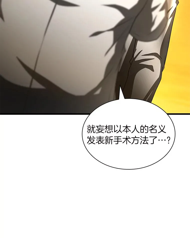 85.苦衷106