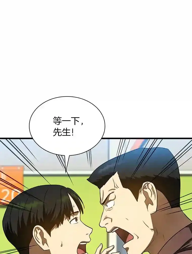 36.麻烦105