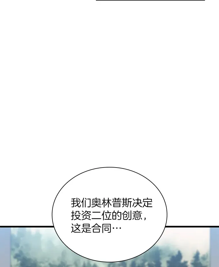 78.项目开始2