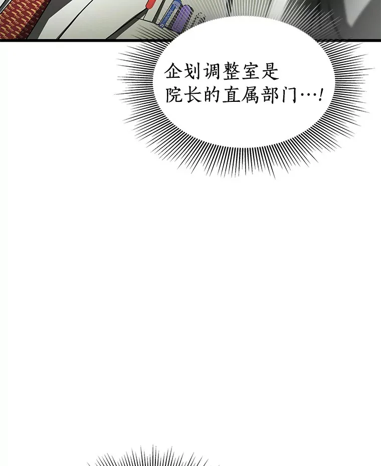 83.大获全胜77