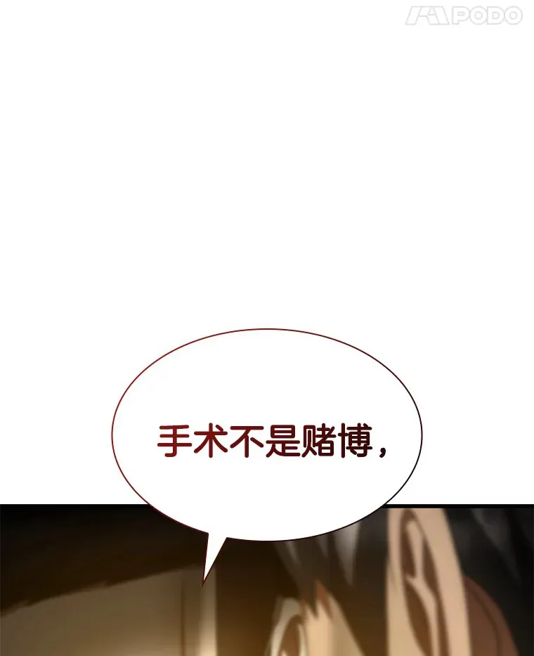 90.教授的决定63
