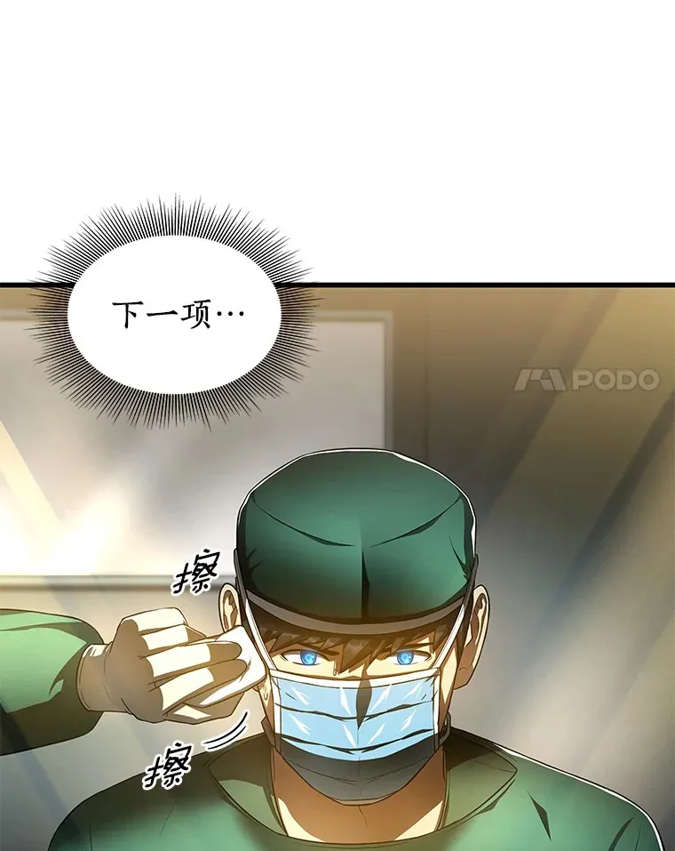 58.临危受命95