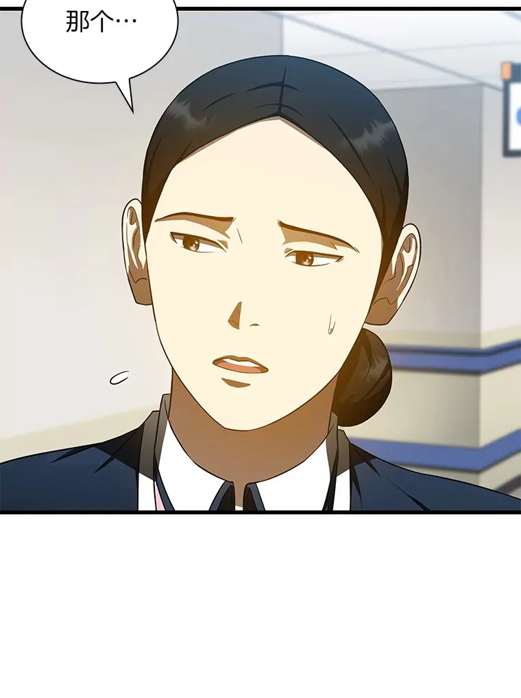 74.他的选择97