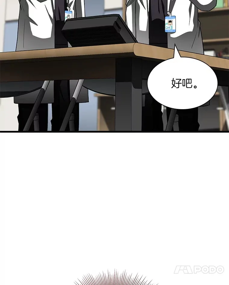 92.不同的选择129