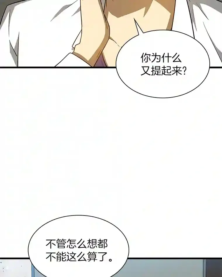 7.国民精灵55