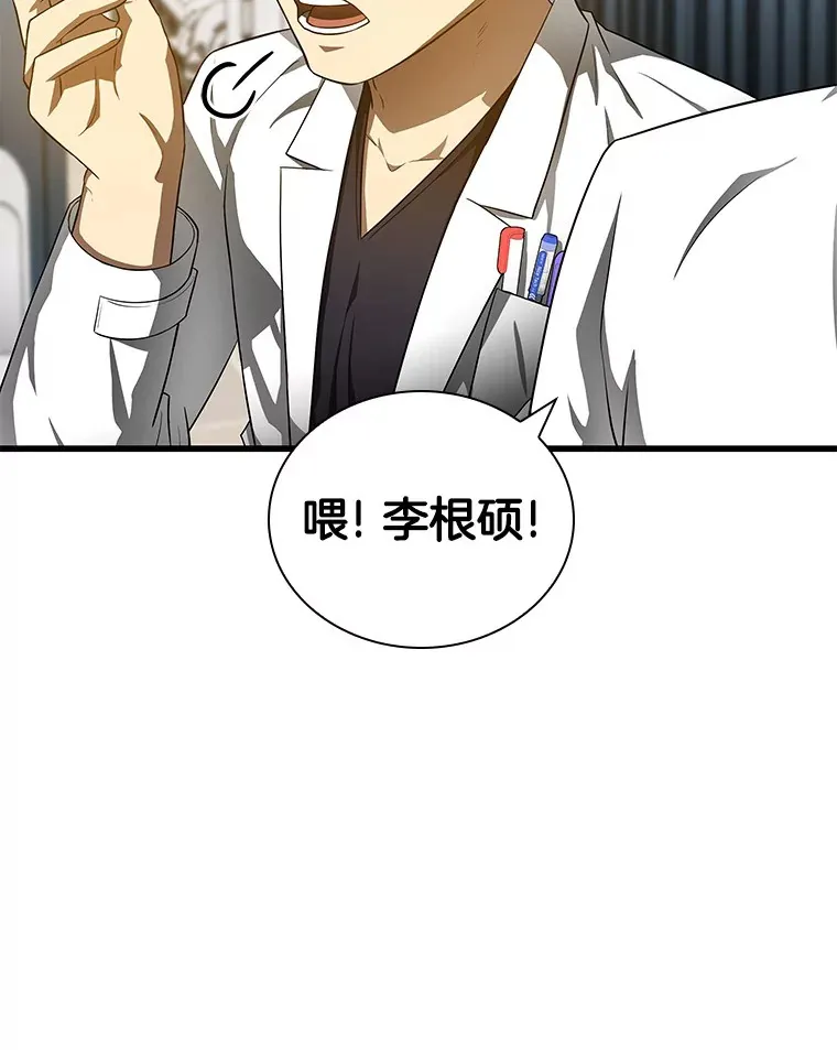 69.质疑31