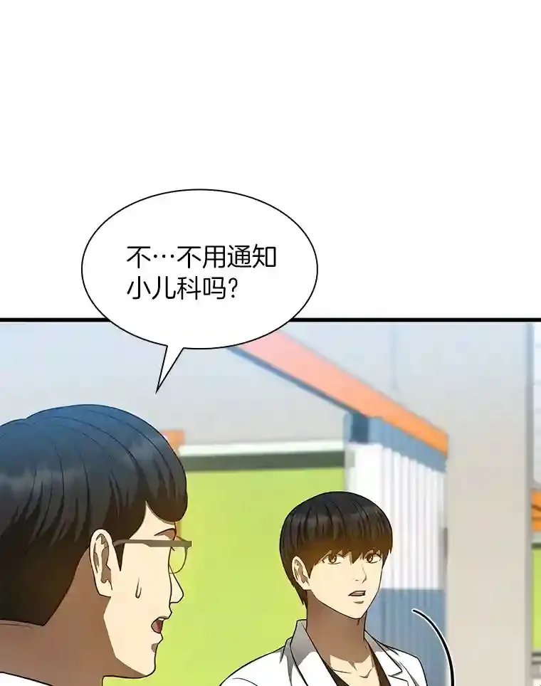 30.怪人42