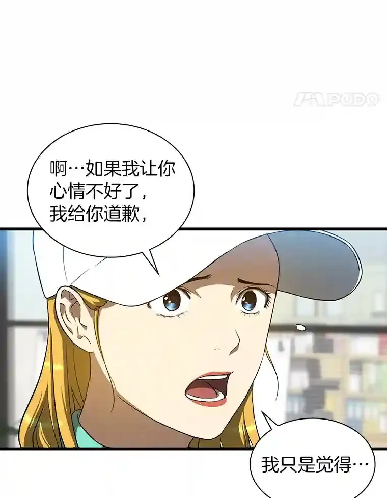 9.名医57