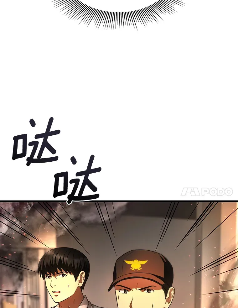 56.火场救人25