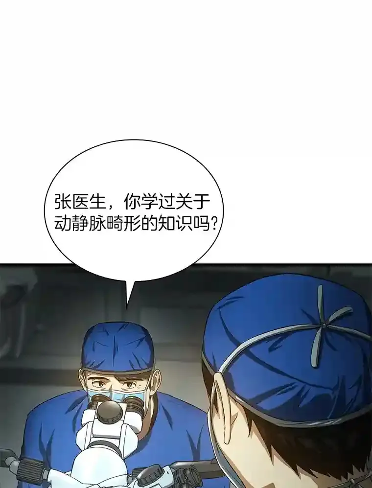 18.旁观手术13