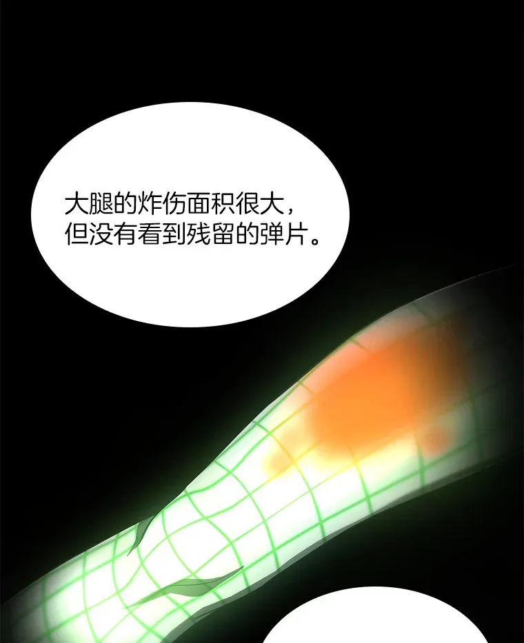 101.证明自己55