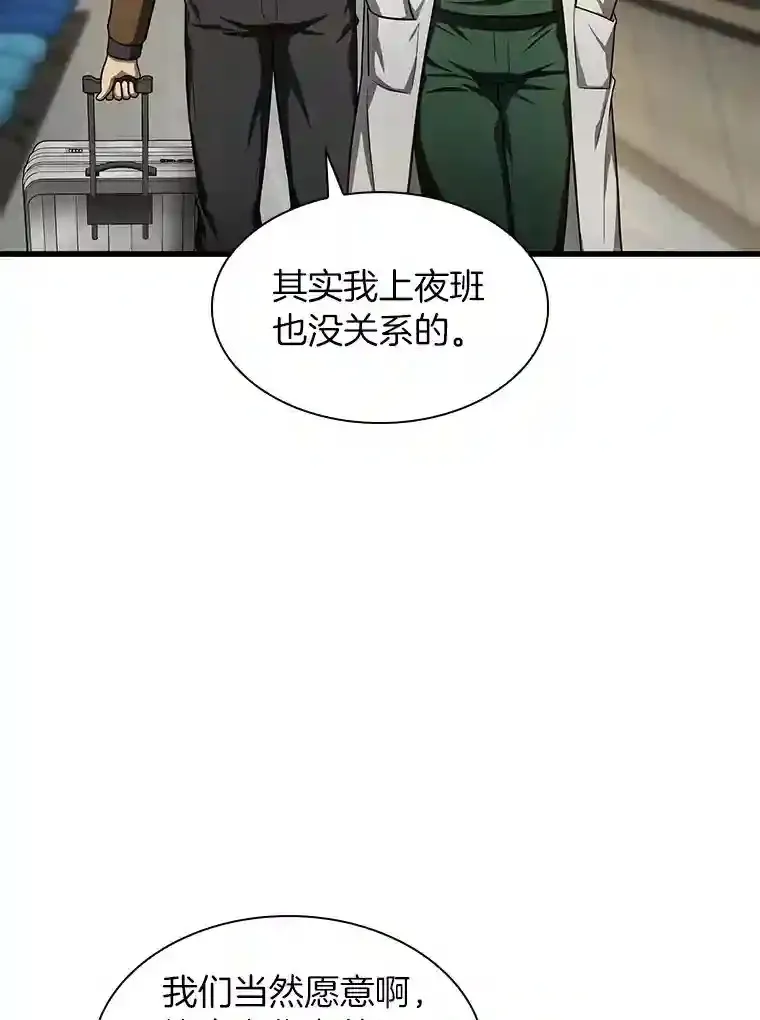 44.“度假”52