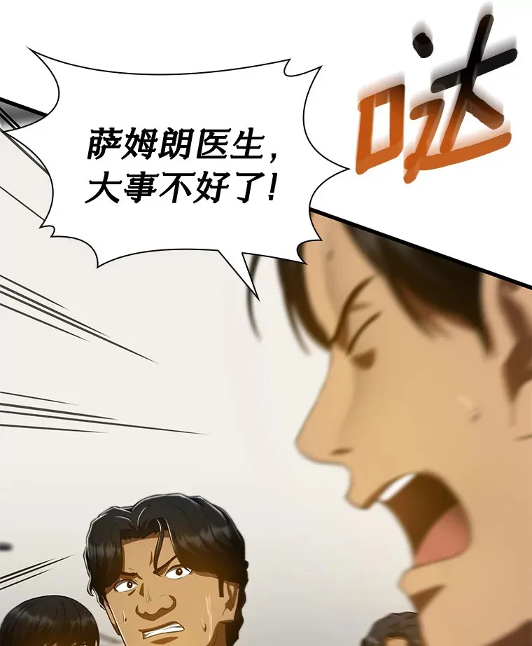 101.证明自己78