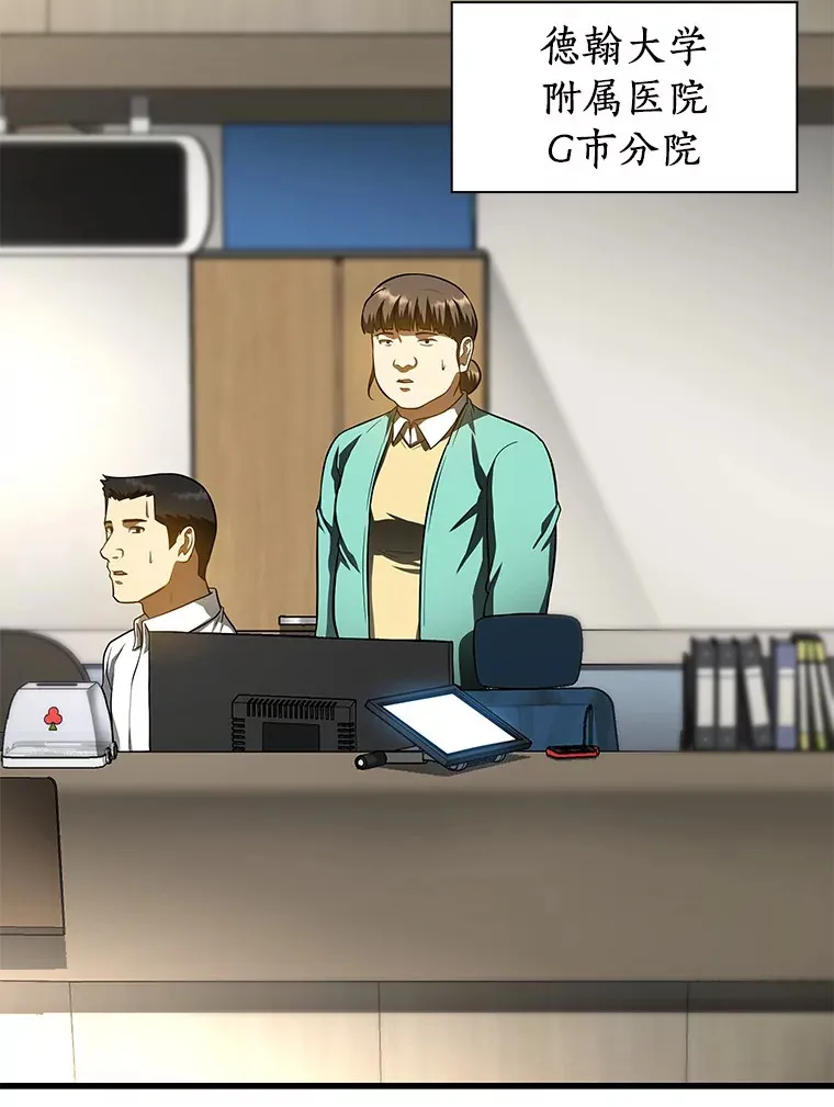 61.一起进步86