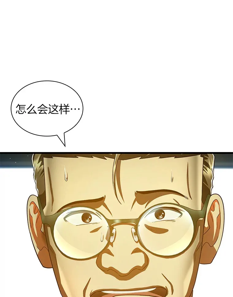 95.顺利结束80