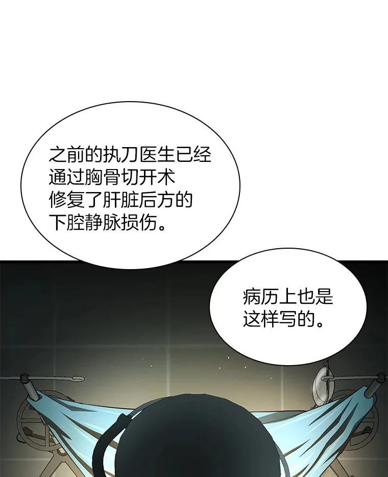 60.天道酬勤89