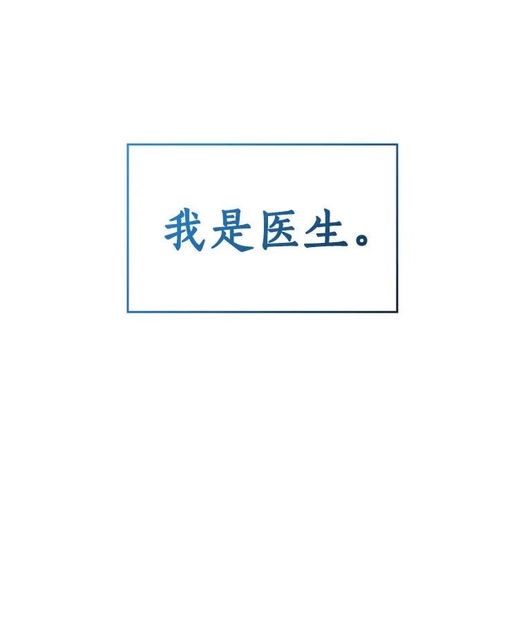 93.黑暗与光明57