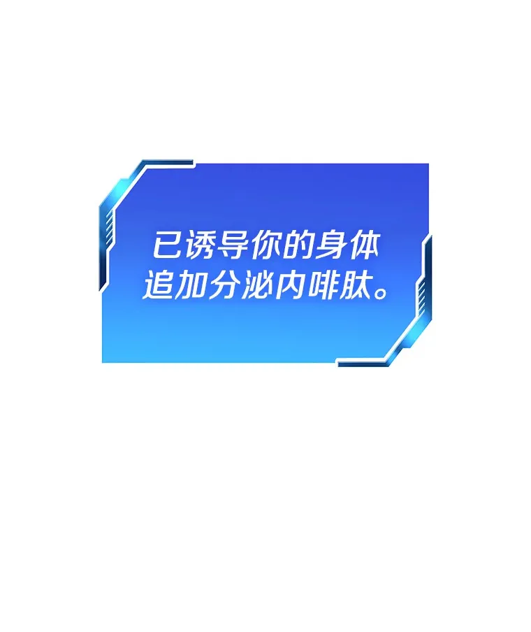 56.火场救人117