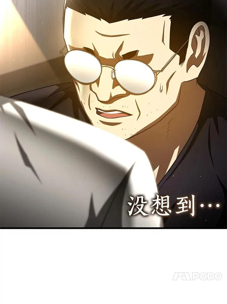 89.一家人134