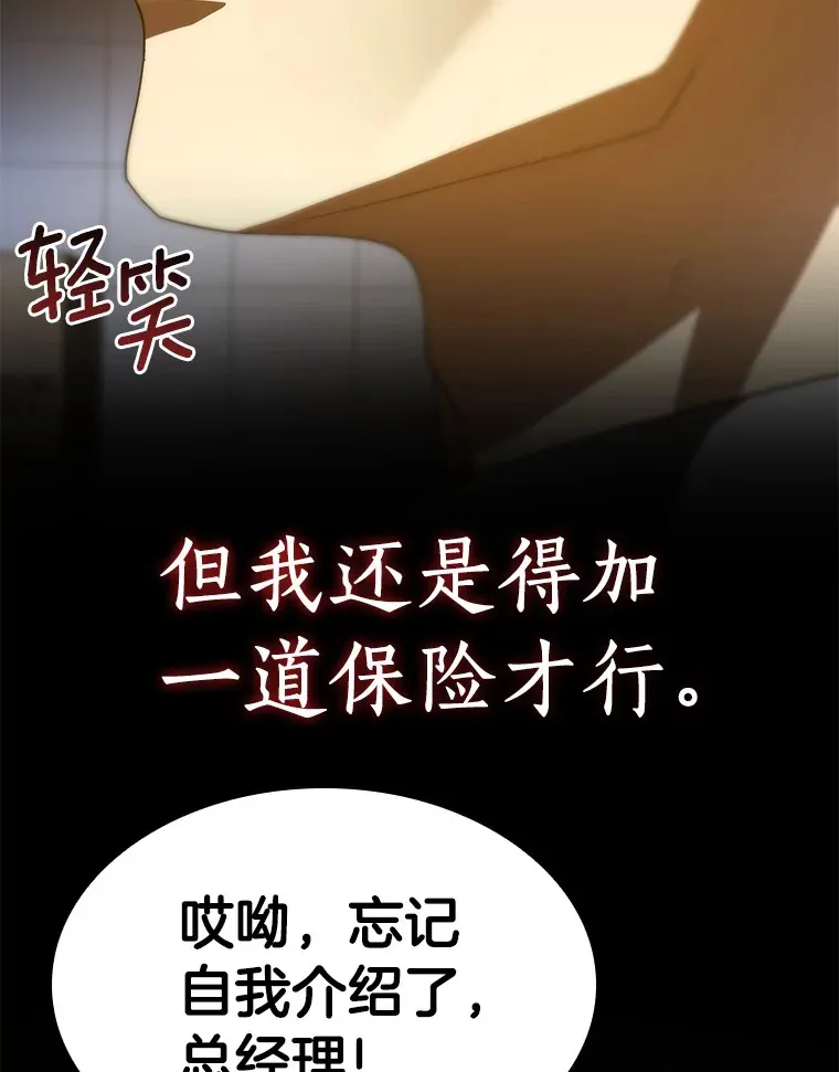 85.苦衷146