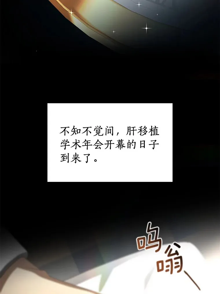 92.不同的选择24