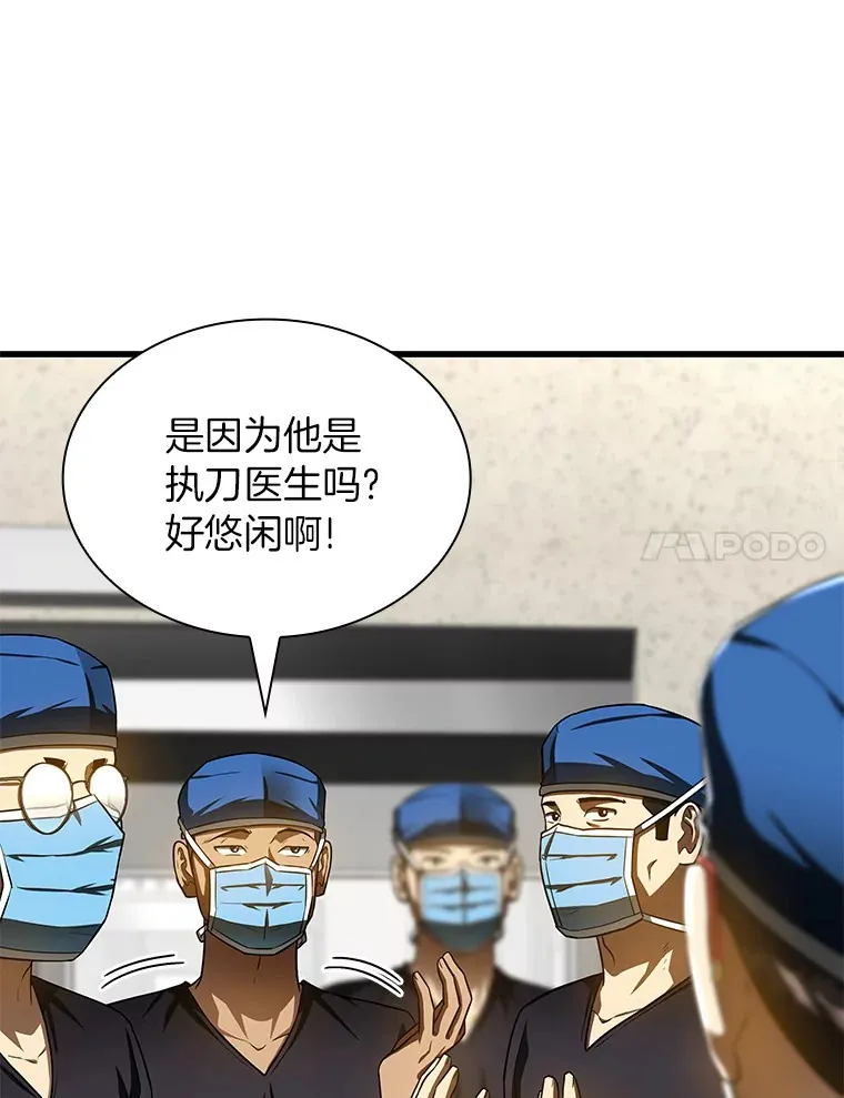 93.黑暗与光明81