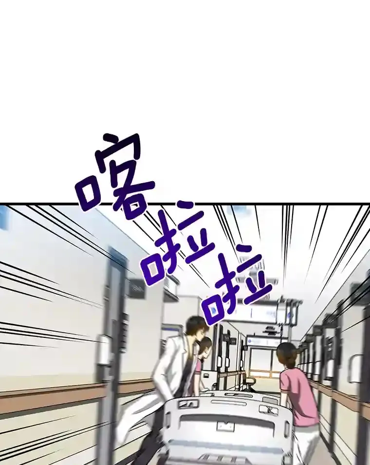 16.危急时刻56