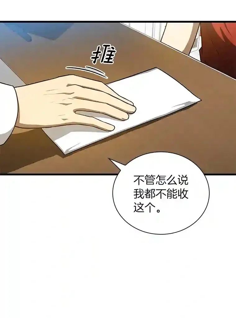 11.谢礼30