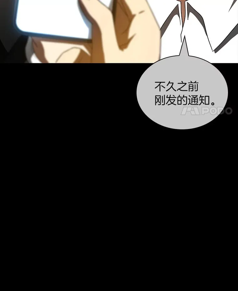 99.新征程59