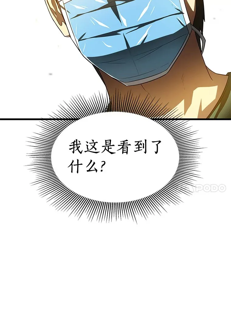 58.临危受命121