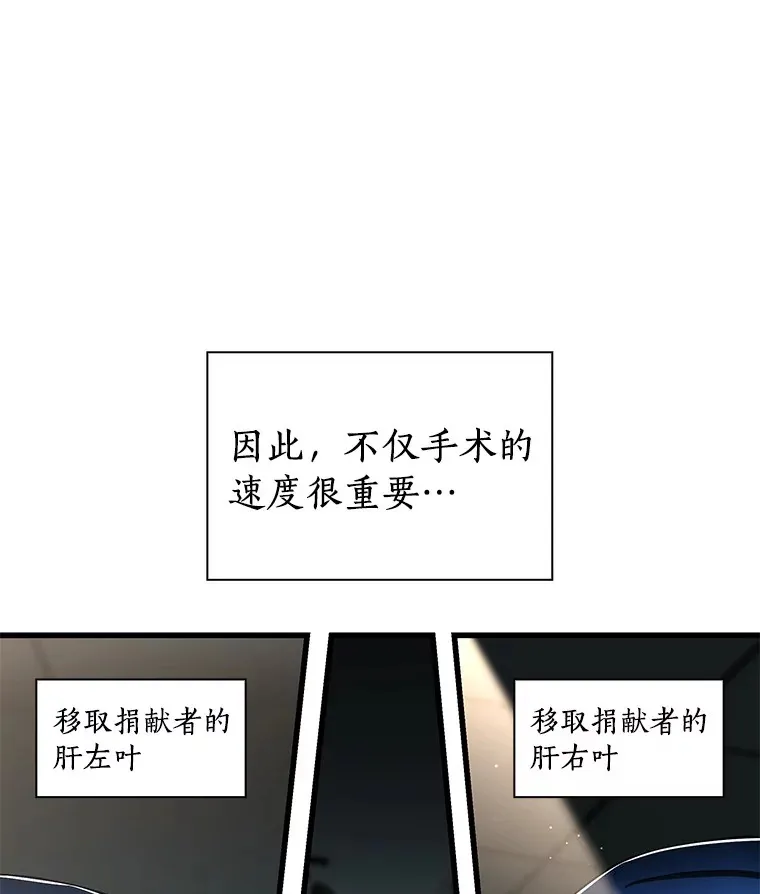 93.黑暗与光明114