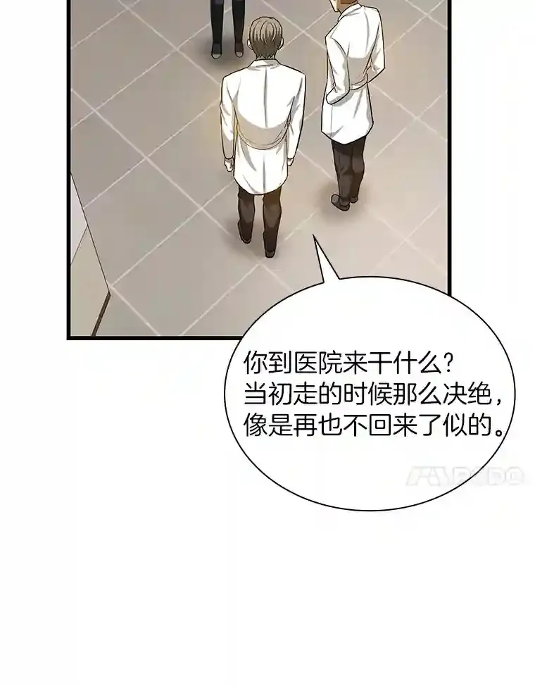 14.实习医生25
