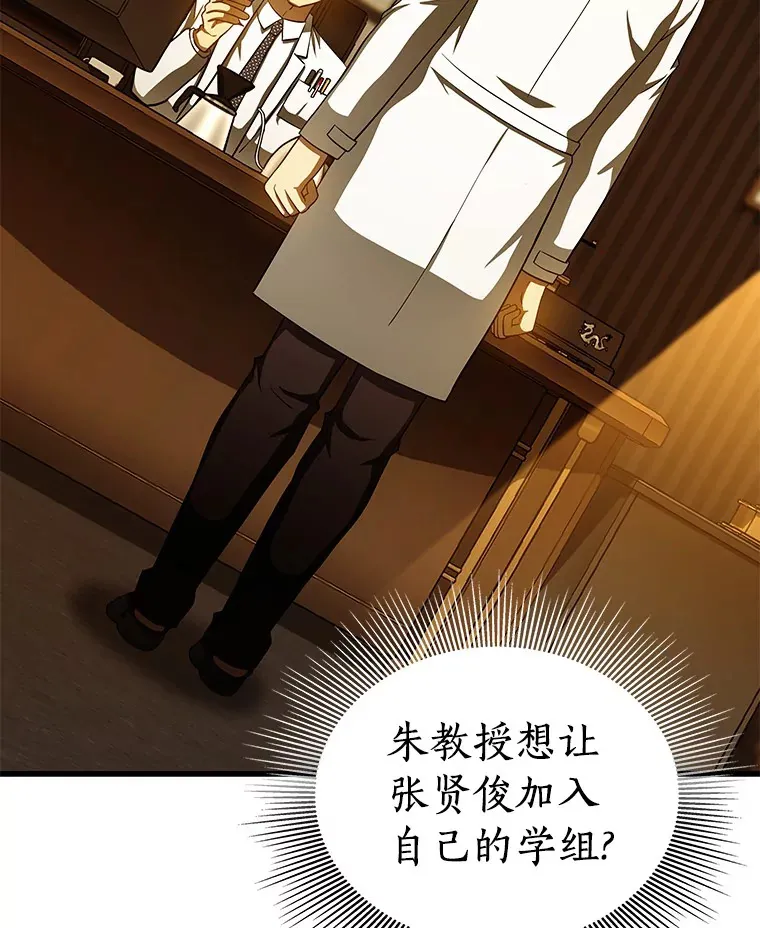 80.风波又起25