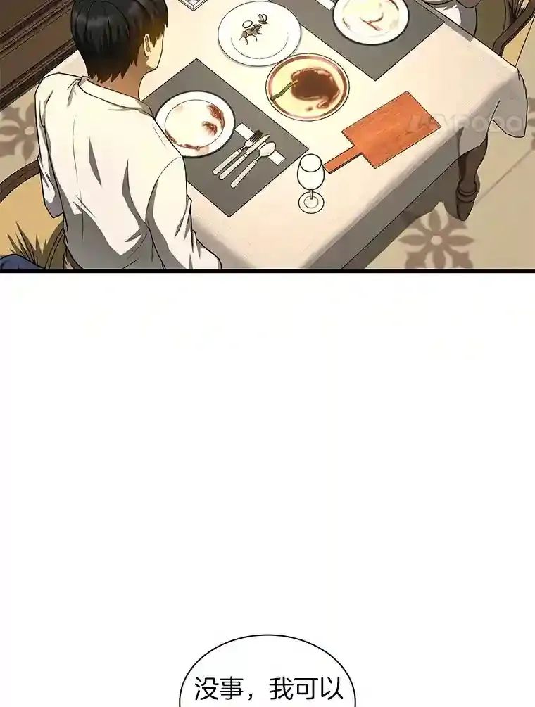 38.往事13