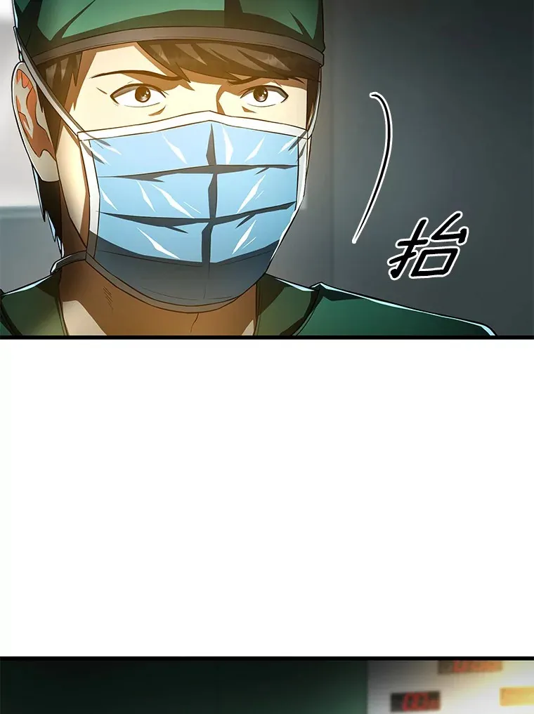 58.临危受命33