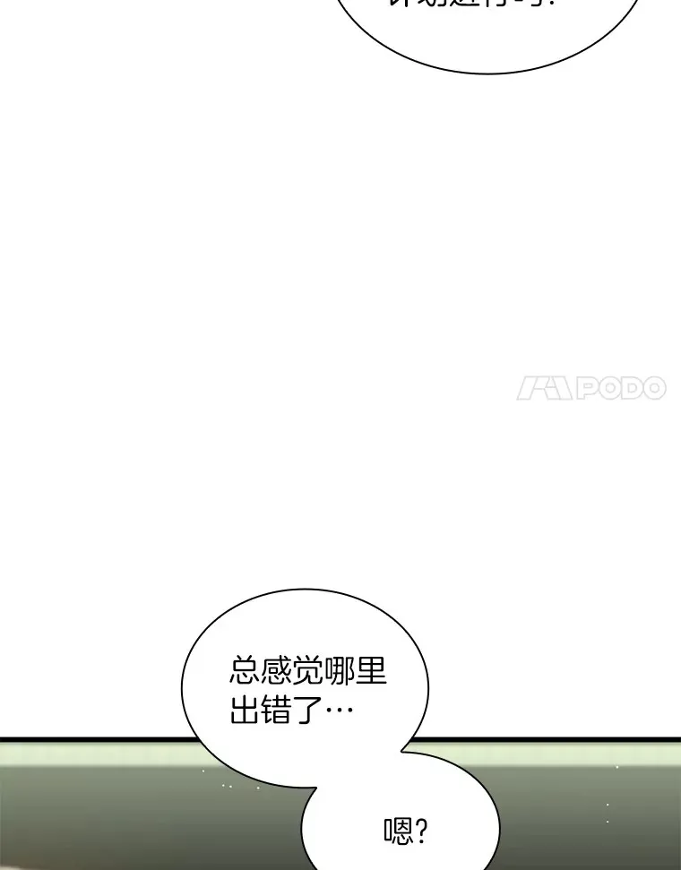 95.顺利结束58