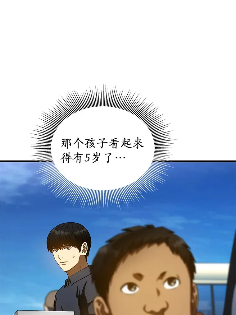 100.矛盾出现22