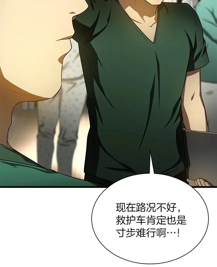 54.小生命11