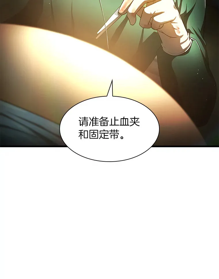 58.临危受命83