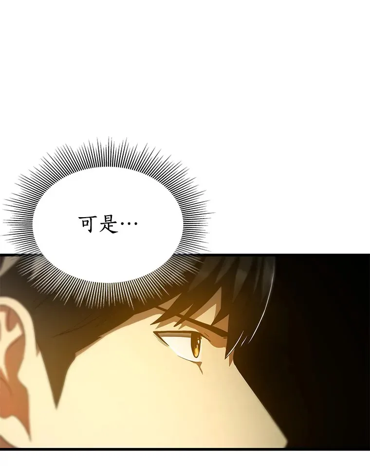 69.质疑85