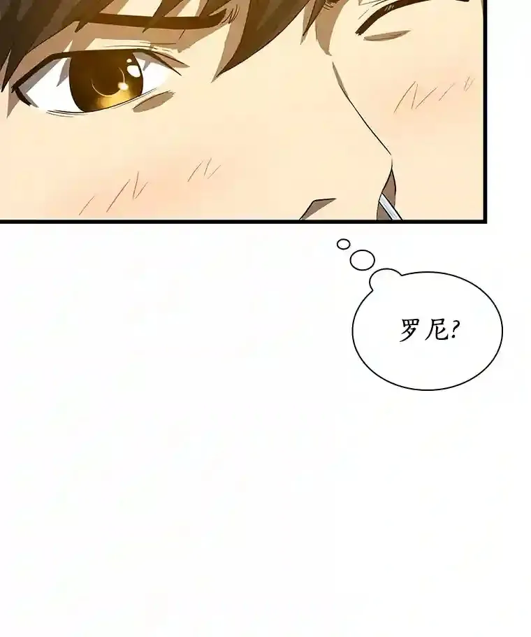 14.实习医生95