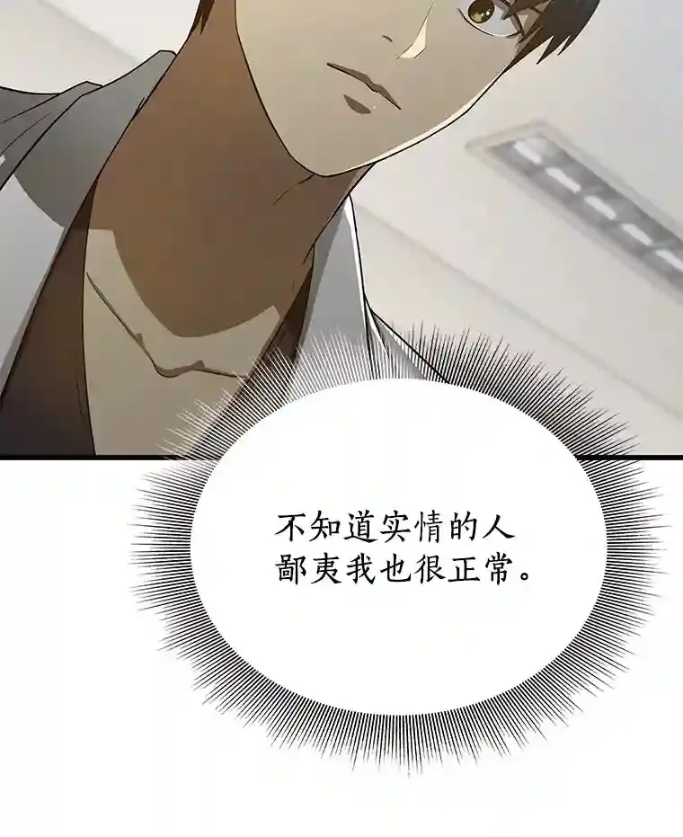 15.神经外科66
