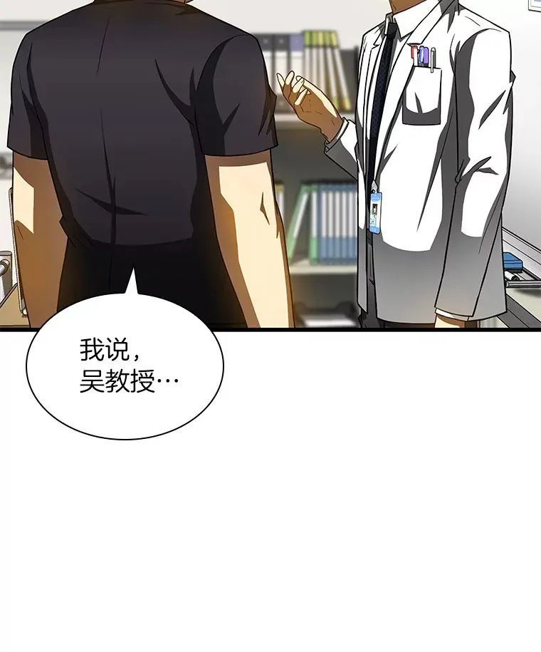 88.固执的父亲92